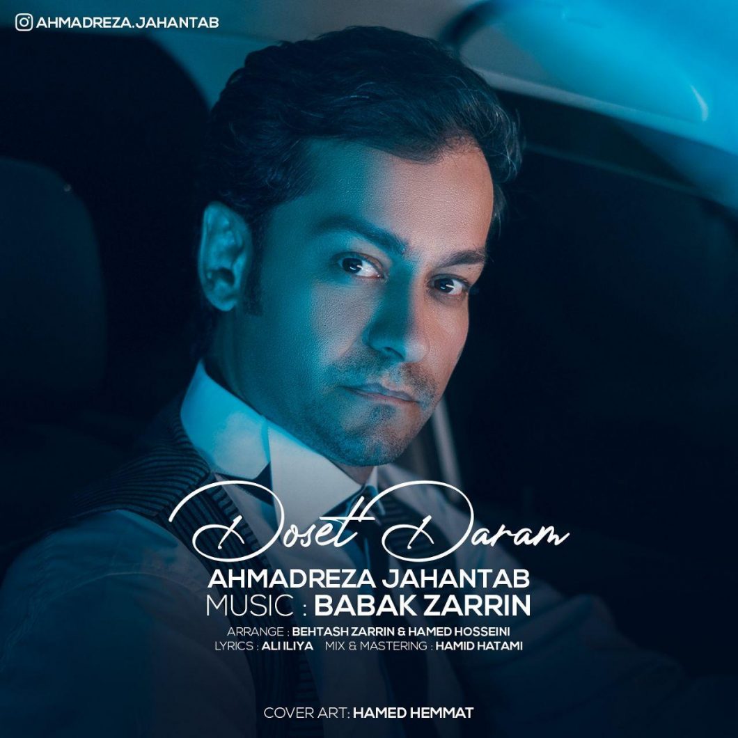 Ahmadreza Jahantab – Doset Daram